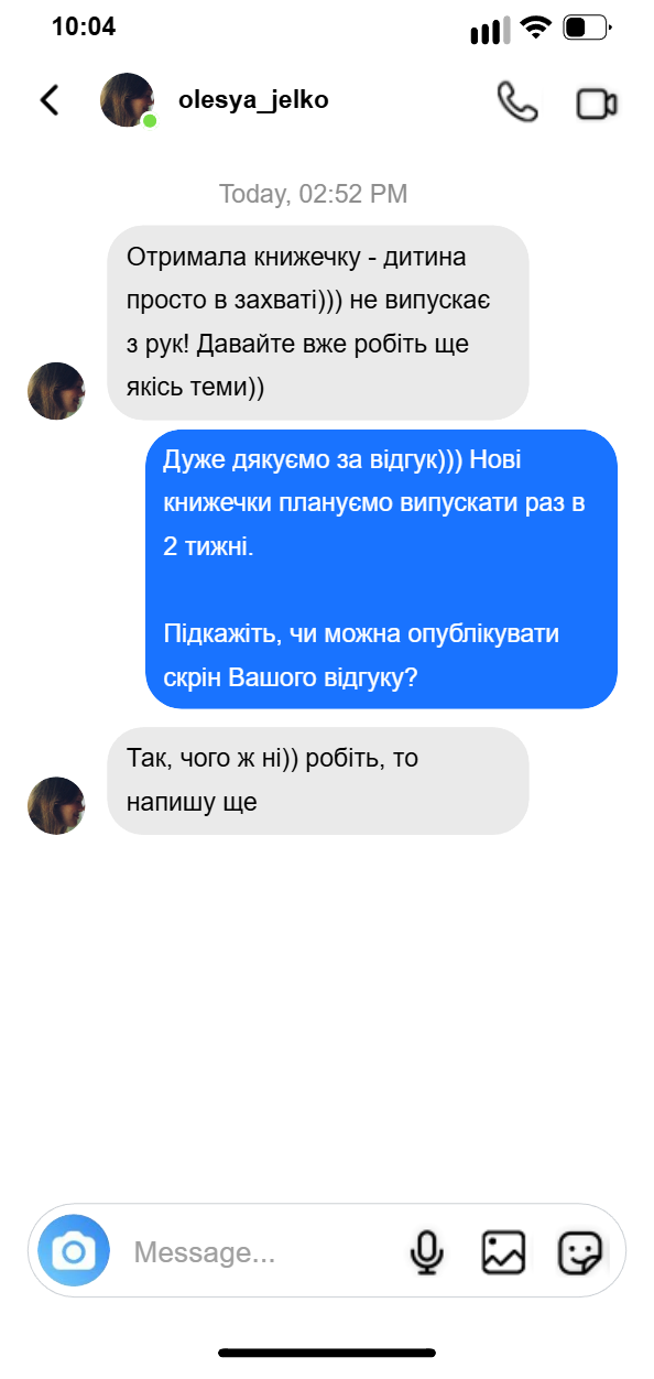 Головна