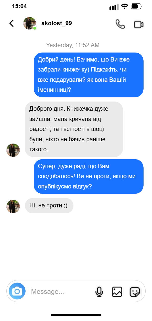 Головна