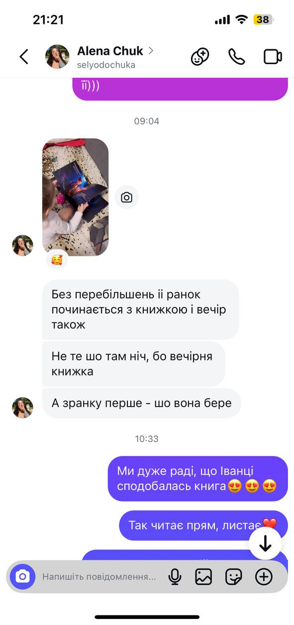 Головна