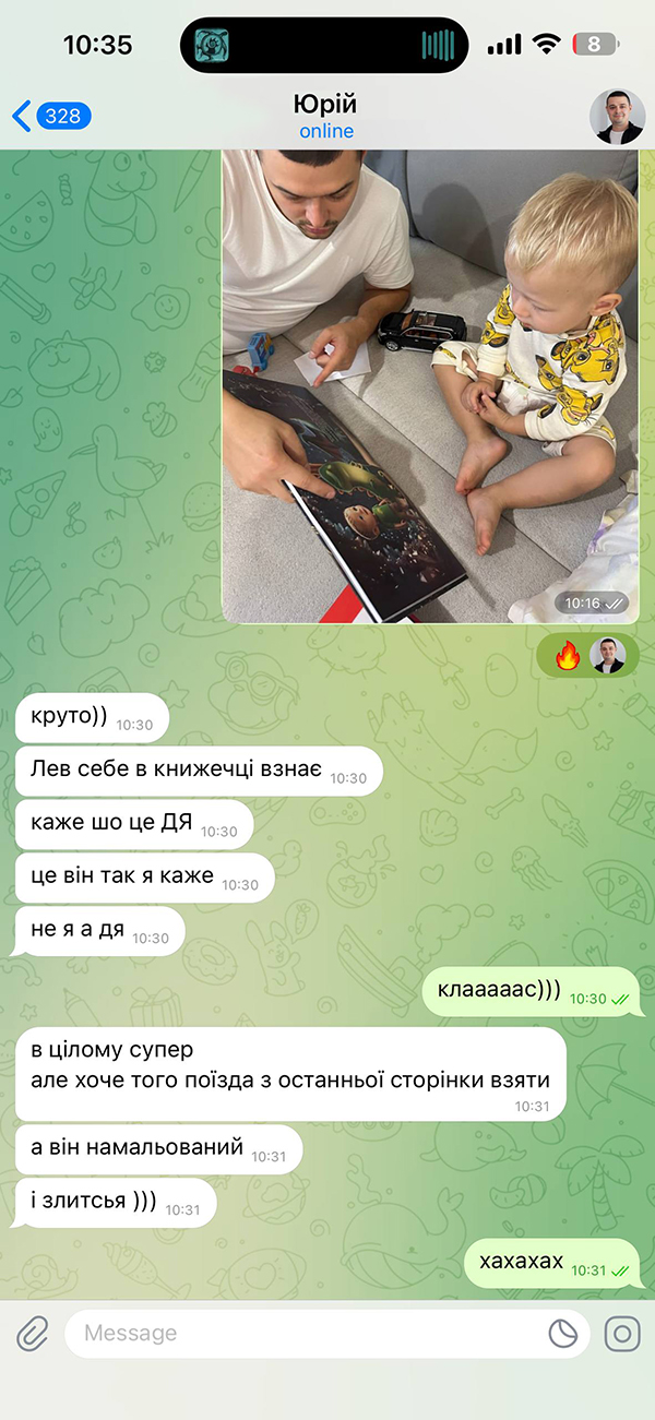 Головна