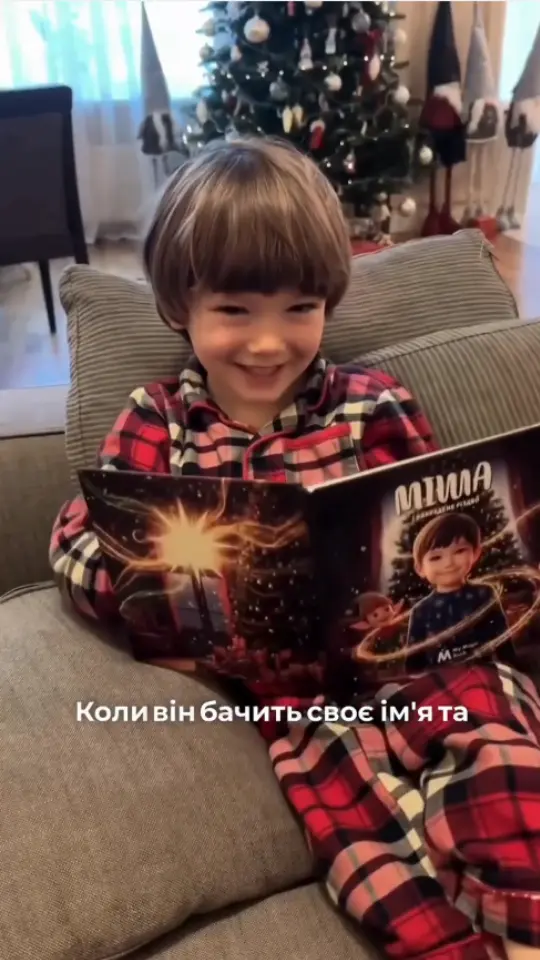 Главная